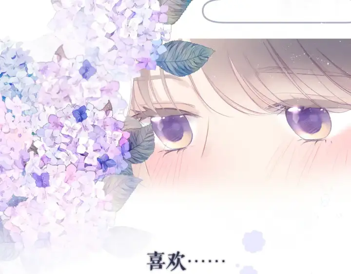 《保护我方大大》第78话 我的每一个你图39