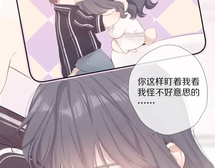 《保护我方大大》第78话 我的每一个你图42