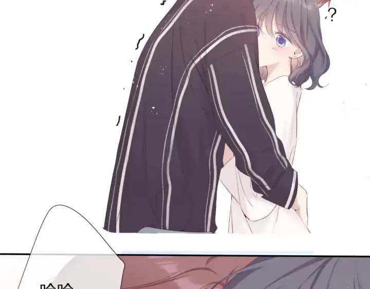 《保护我方大大》第78话 我的每一个你图45