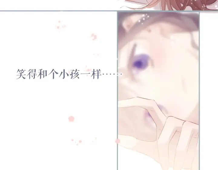 《保护我方大大》第78话 我的每一个你图60
