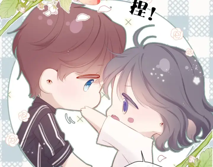 《保护我方大大》第78话 我的每一个你图62