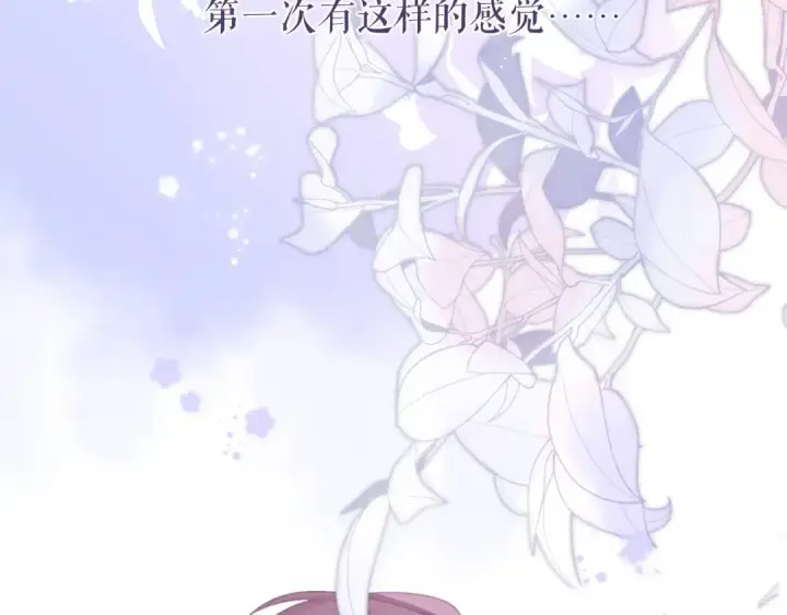 《保护我方大大》第78话 我的每一个你图76