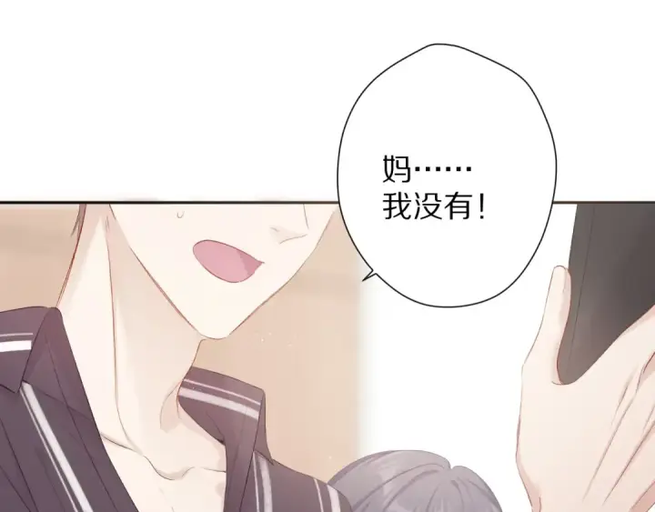 《保护我方大大》第78话 我的每一个你图98