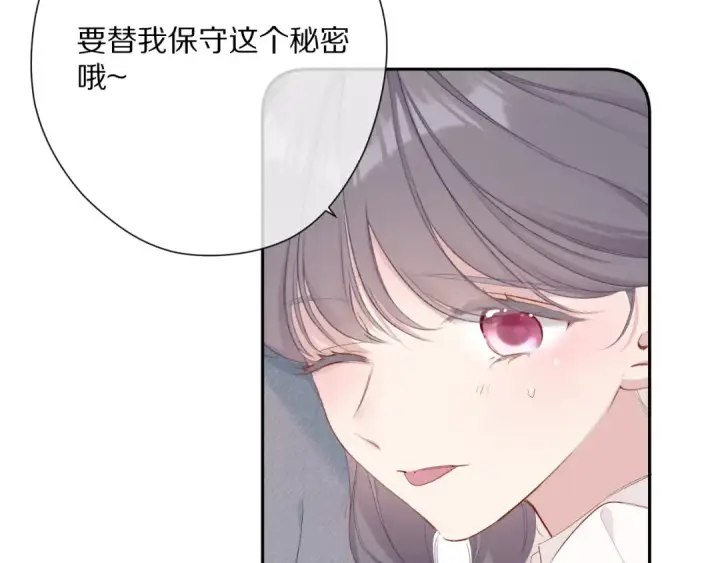 《保护我方大大》番外篇 最初图100