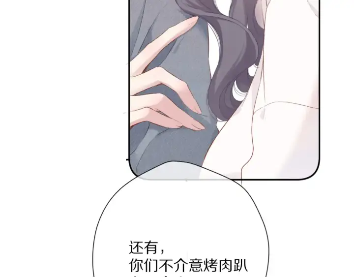 《保护我方大大》番外篇 最初图101