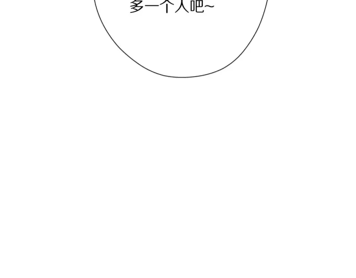 《保护我方大大》番外篇 最初图102