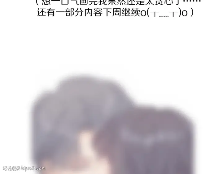 《保护我方大大》番外篇 最初图104