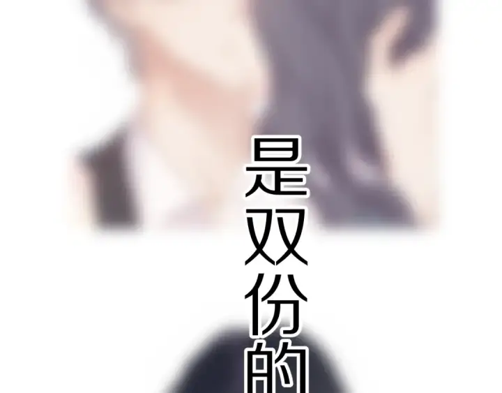 《保护我方大大》番外篇 最初图105