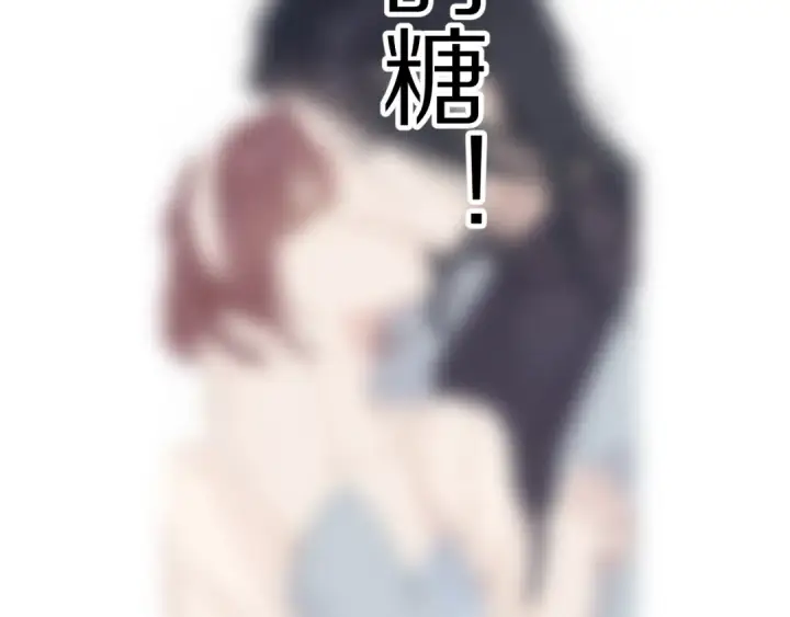 《保护我方大大》番外篇 最初图106