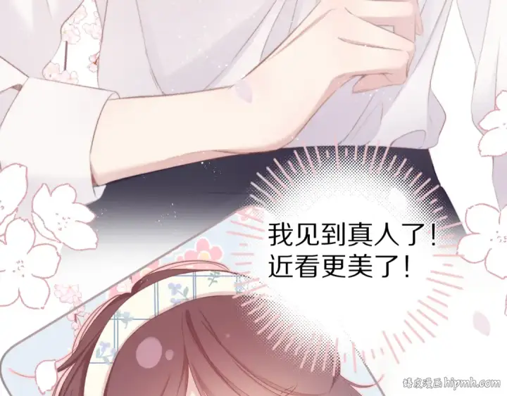 《保护我方大大》番外篇 最初图16
