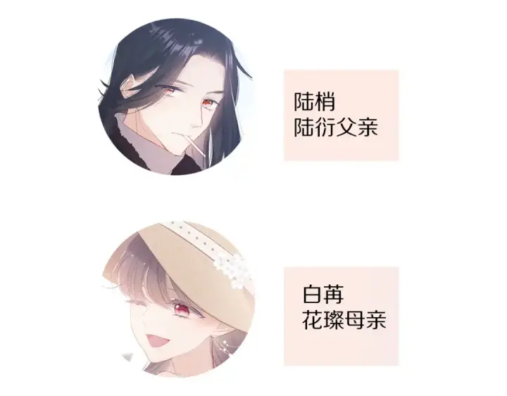 《保护我方大大》番外篇 最初图2