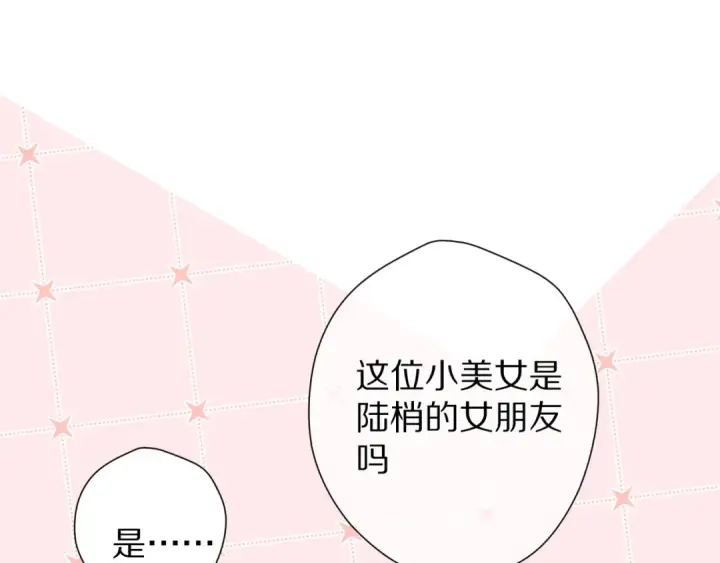 《保护我方大大》番外篇 最初图21