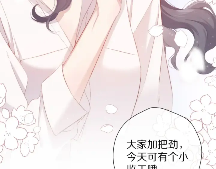 《保护我方大大》番外篇 最初图26