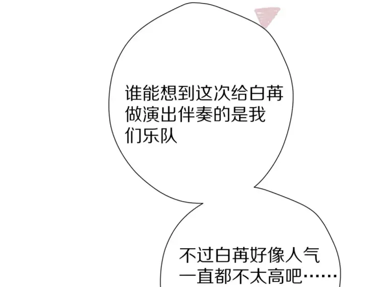 《保护我方大大》番外篇 最初图34