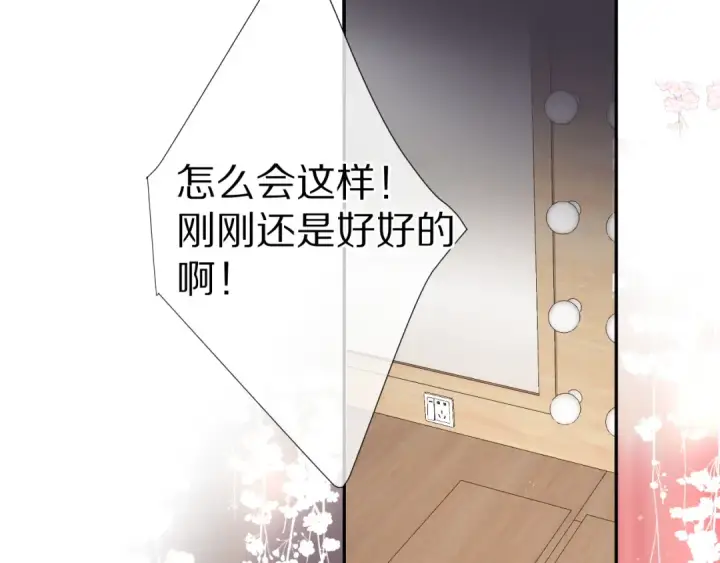 《保护我方大大》番外篇 最初图42