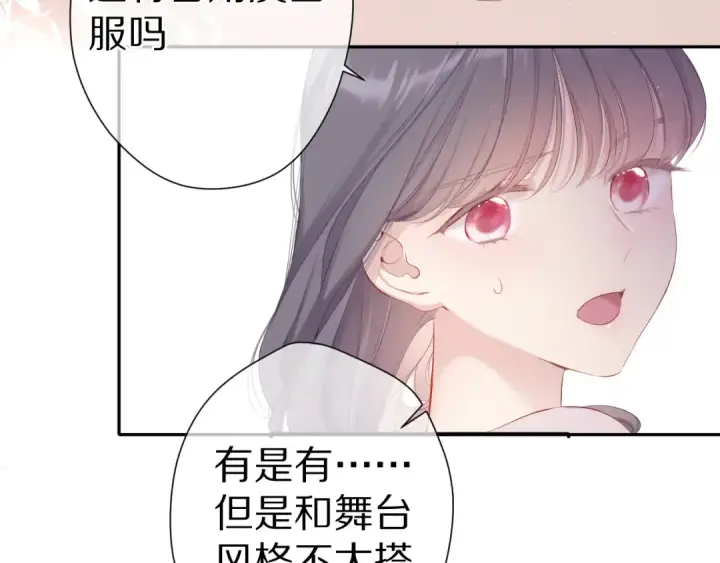 《保护我方大大》番外篇 最初图46