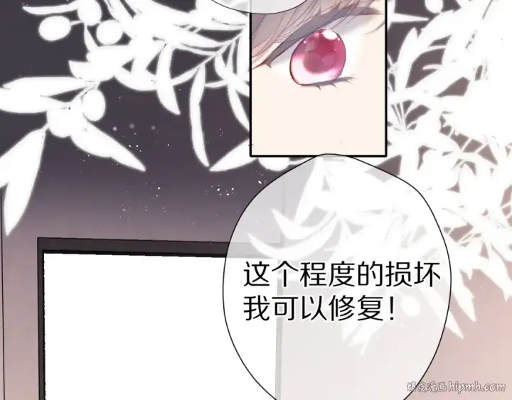 《保护我方大大》番外篇 最初图48