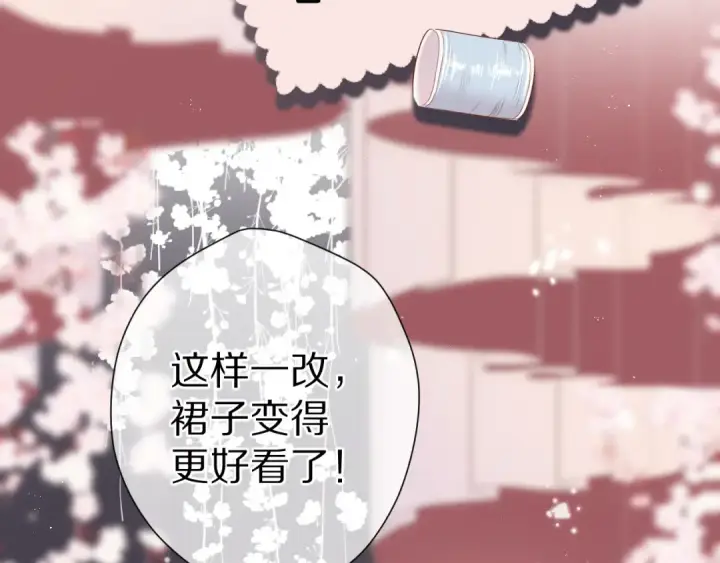 《保护我方大大》番外篇 最初图53