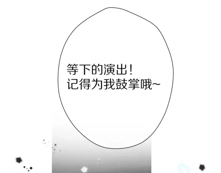 《保护我方大大》番外篇 最初图66