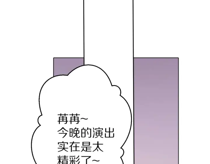 《保护我方大大》番外篇 最初图76