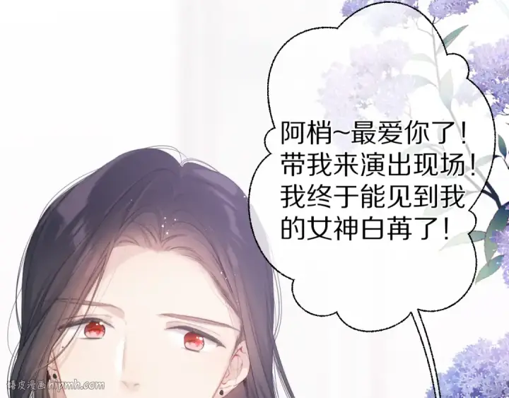《保护我方大大》番外篇 最初图8