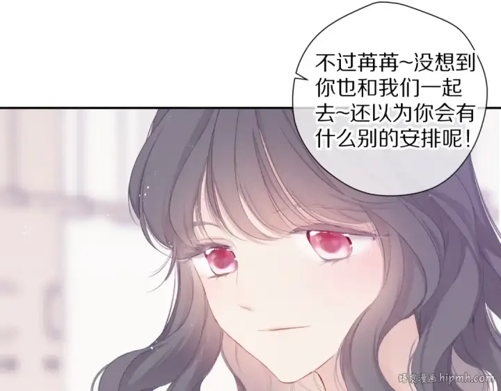 《保护我方大大》番外篇 最初图80