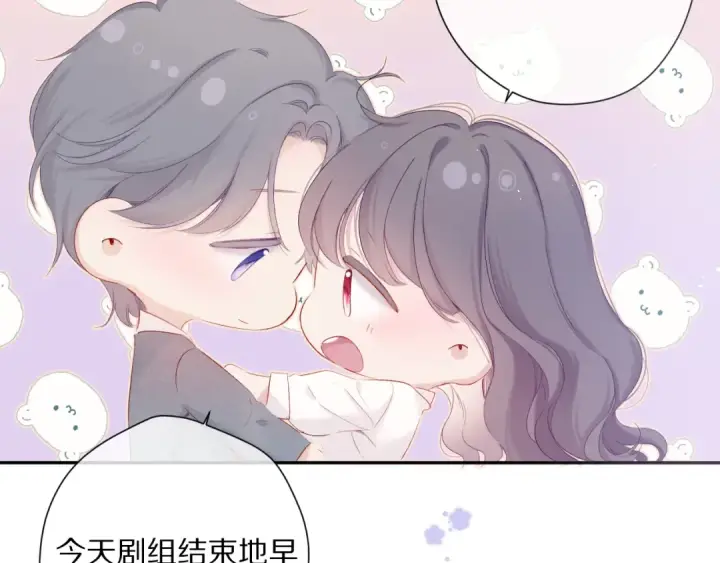 《保护我方大大》番外篇 最初图92