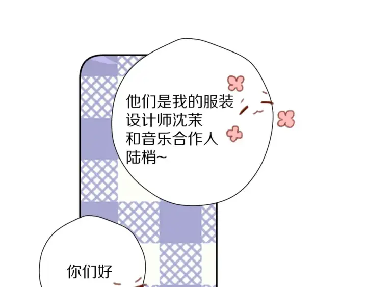 《保护我方大大》番外篇 最初图98