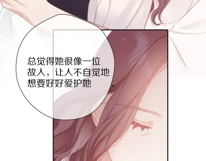《保护我方大大》番外 最初（父母番外下）图101
