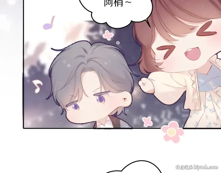 《保护我方大大》番外 最初（父母番外下）图16