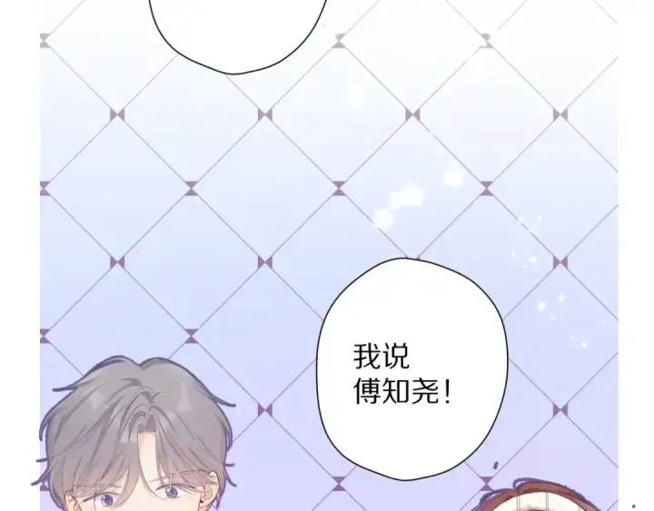 《保护我方大大》番外 最初（父母番外下）图18