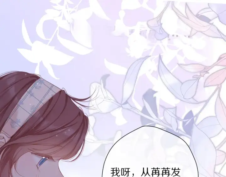 《保护我方大大》番外 最初（父母番外下）图23