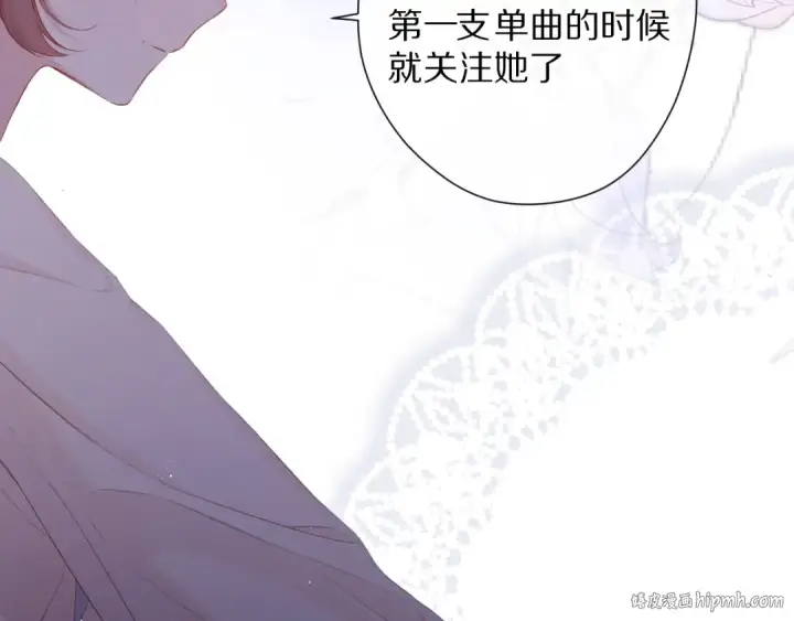 《保护我方大大》番外 最初（父母番外下）图24