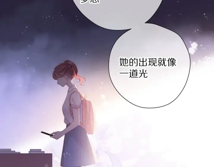 《保护我方大大》番外 最初（父母番外下）图26