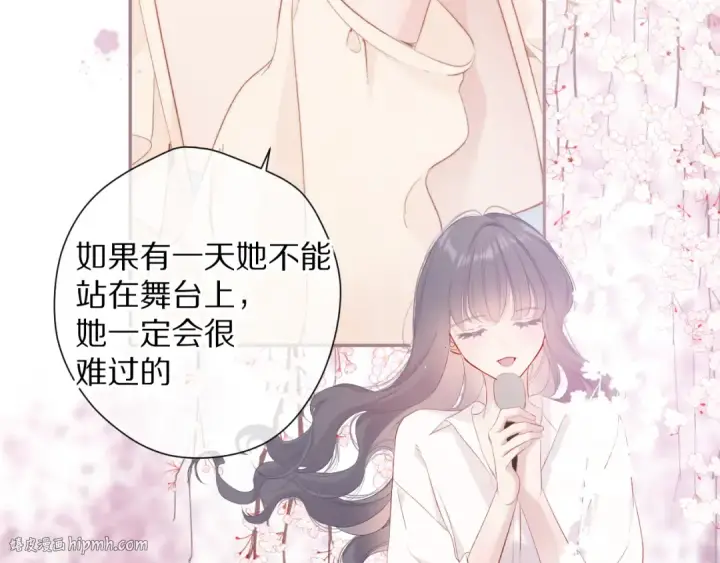 《保护我方大大》番外 最初（父母番外下）图32