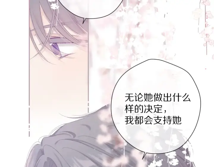 《保护我方大大》番外 最初（父母番外下）图34