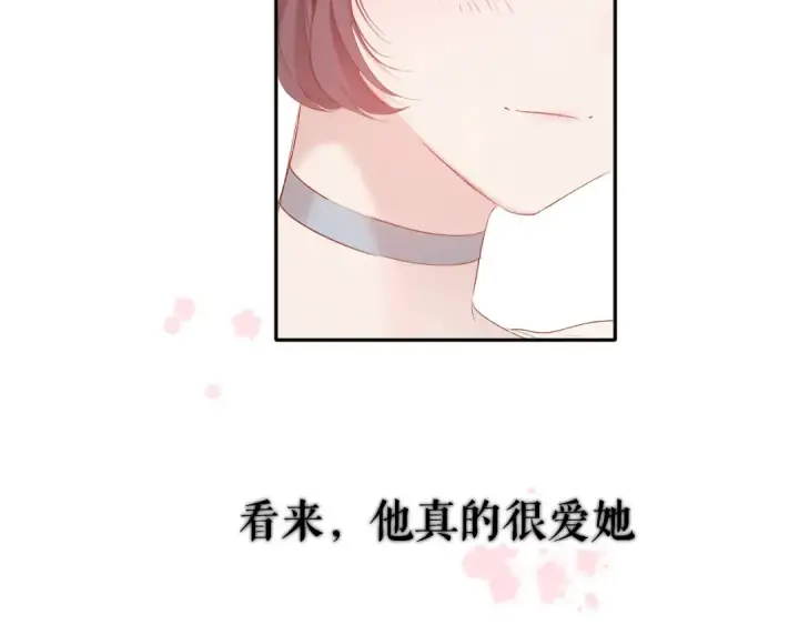 《保护我方大大》番外 最初（父母番外下）图43