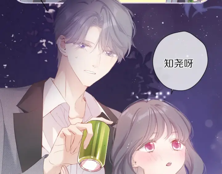 《保护我方大大》番外 最初（父母番外下）图47