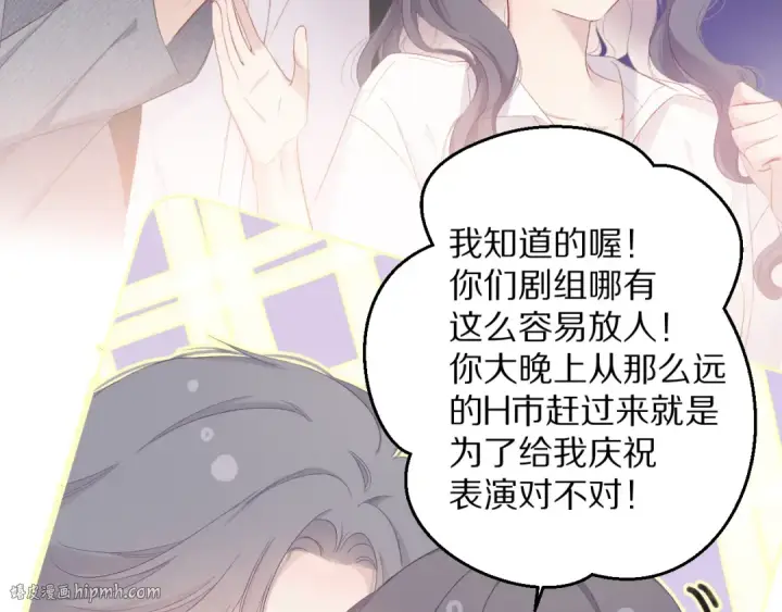 《保护我方大大》番外 最初（父母番外下）图48