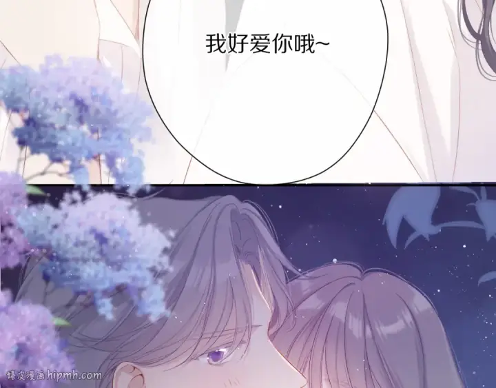 《保护我方大大》番外 最初（父母番外下）图56