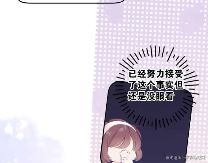 《保护我方大大》番外 最初（父母番外下）图64