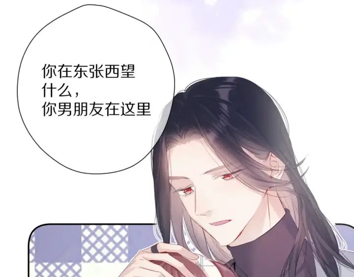 《保护我方大大》番外 最初（父母番外下）图69
