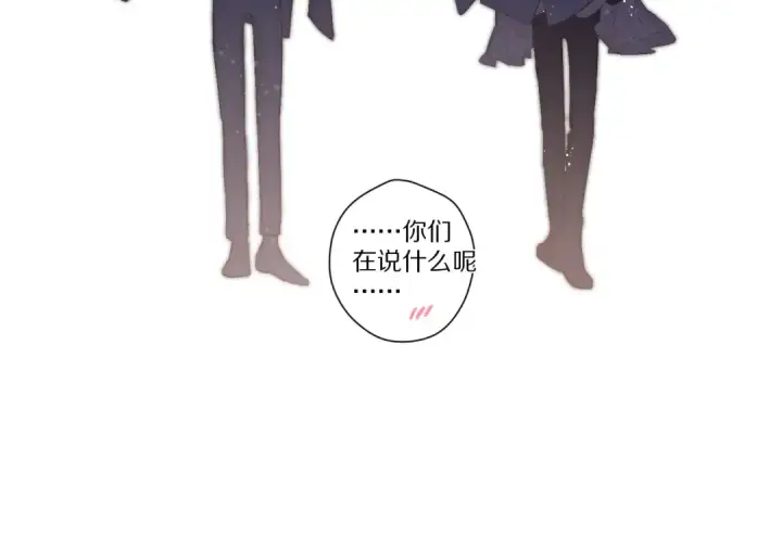 《保护我方大大》番外 最初（父母番外下）图93