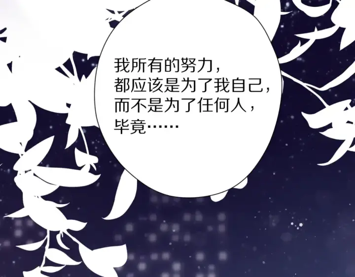 《保护我方大大》第79话 牵着你图100