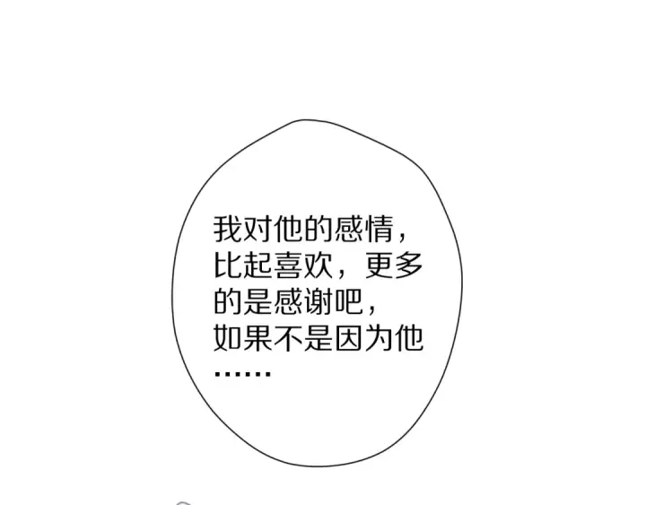 《保护我方大大》第79话 牵着你图105