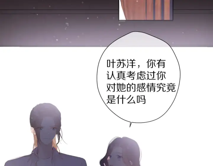 《保护我方大大》第79话 牵着你图108