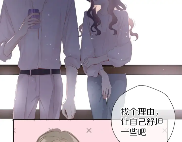 《保护我方大大》第79话 牵着你图109