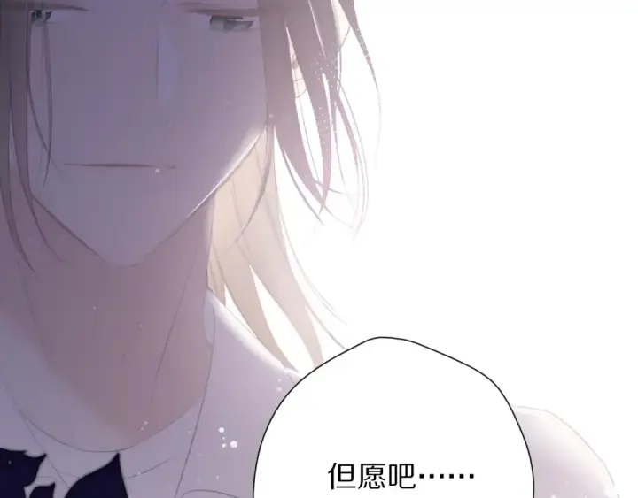 《保护我方大大》第79话 牵着你图111
