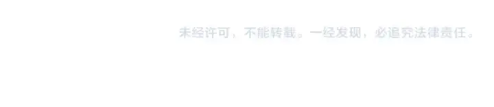 《保护我方大大》第79话 牵着你图119