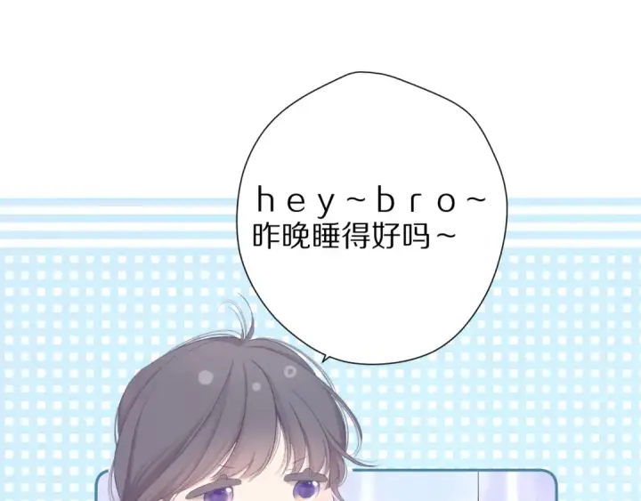 《保护我方大大》第79话 牵着你图13